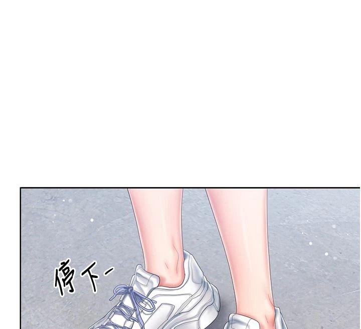 我的in援团 - 第14話-車震被抓包了?! - page 126