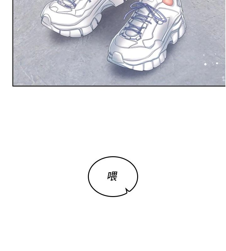 我的in援团 - 第14話-車震被抓包了?! - page 127