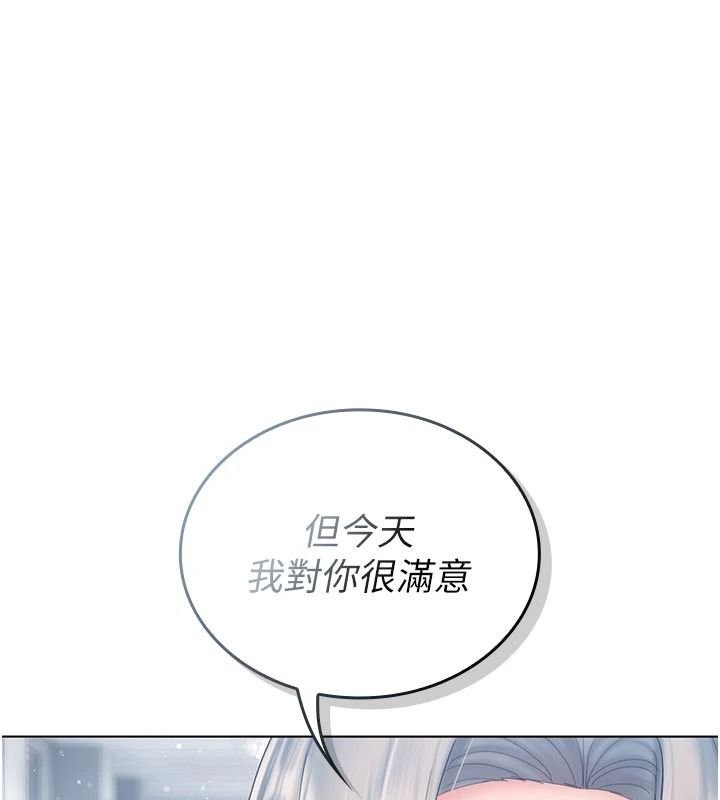 我的in援团 - 第14話-車震被抓包了?! - page 134