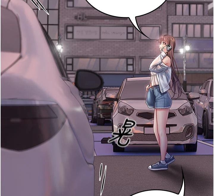 我的in援团 - 第14話-車震被抓包了?! - page 162