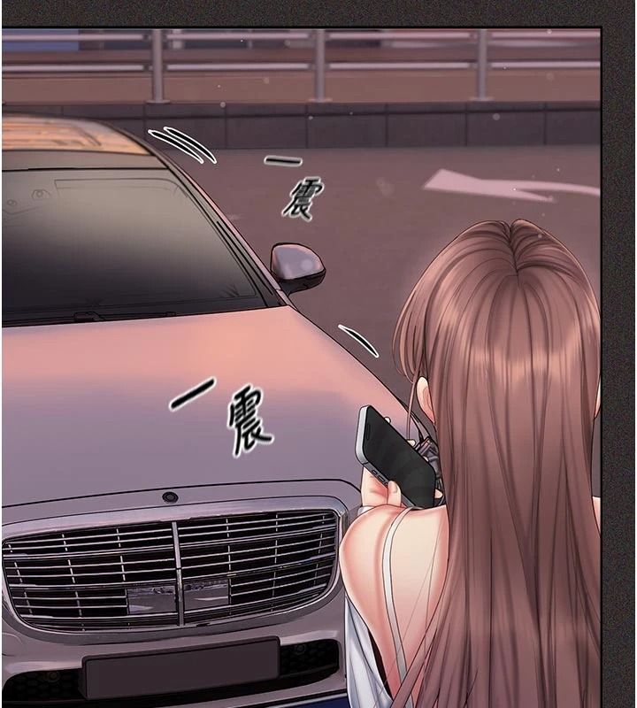 我的in援团 - 第14話-車震被抓包了?! - page 164