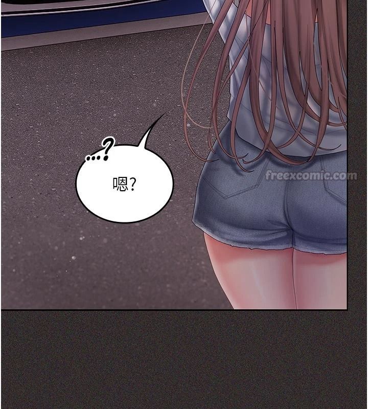 我的in援团 - 第14話-車震被抓包了?! - page 165