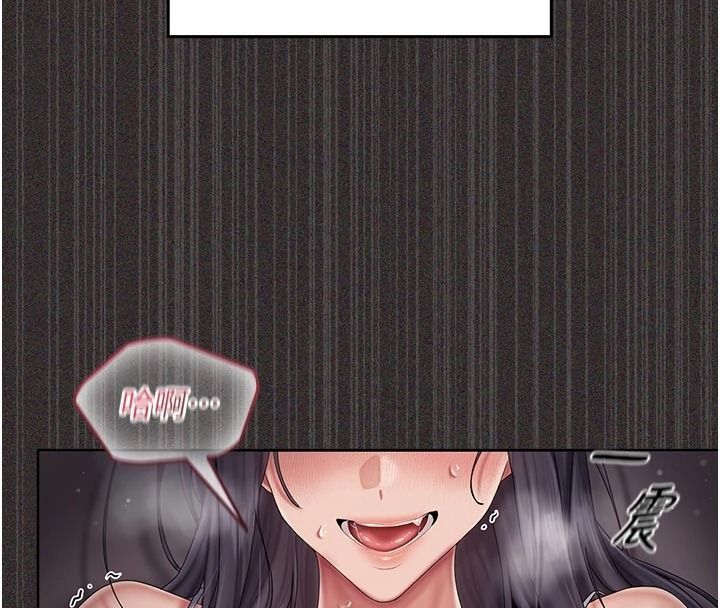 我的in援团 - 第14話-車震被抓包了?! - page 170