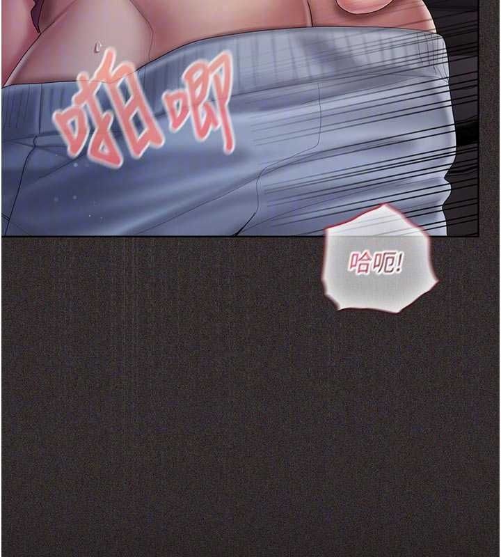 我的in援团 - 第14話-車震被抓包了?! - page 173
