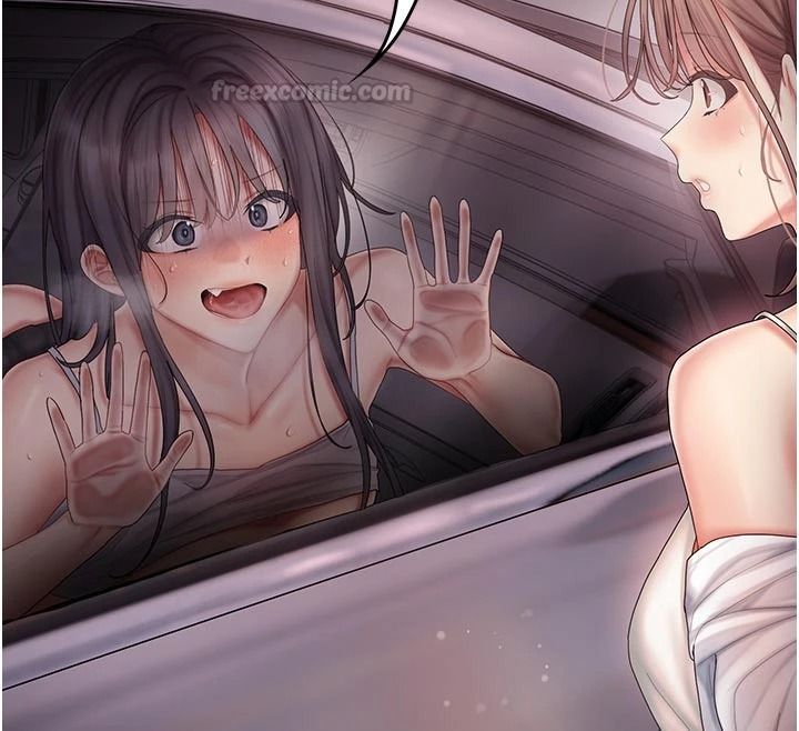 我的in援团 - 第14話-車震被抓包了?! - page 195