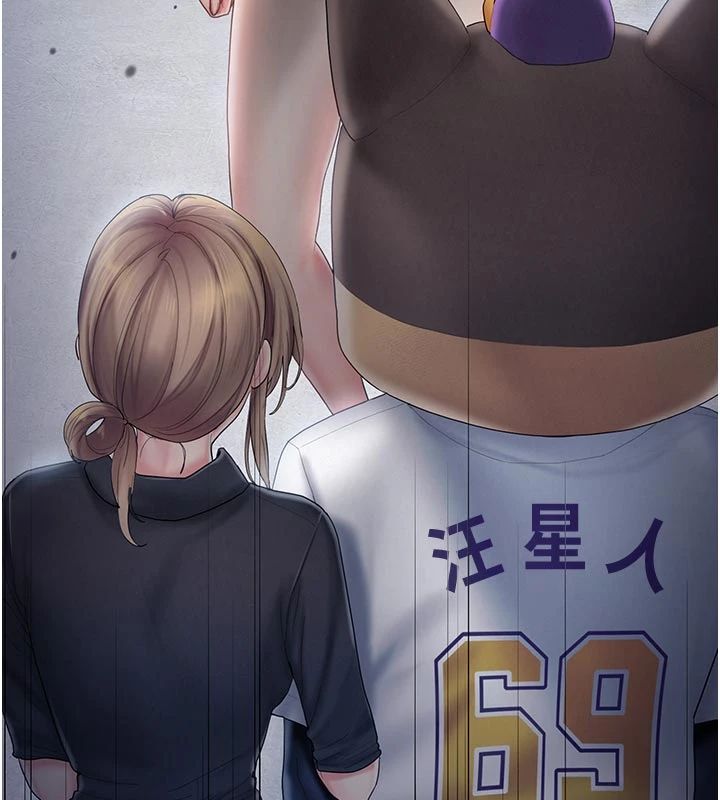 我的in援团 - 第11話-阿姨幫你弄乾淨♥ - page 3