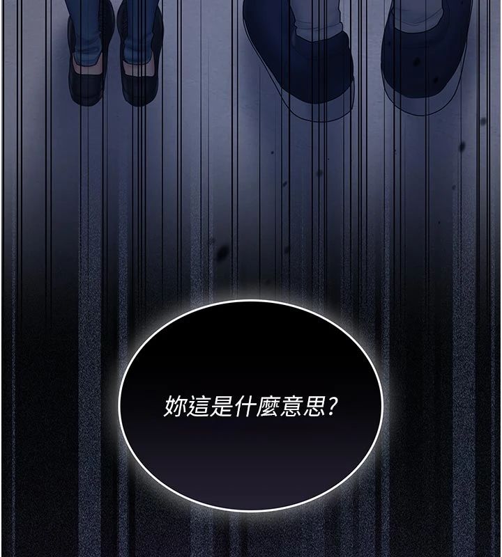 我的in援团 - 第11話-阿姨幫你弄乾淨♥ - page 5