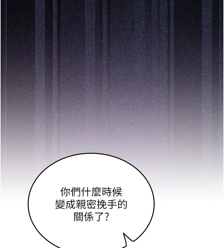 我的in援团 - 第11話-阿姨幫你弄乾淨♥ - page 6