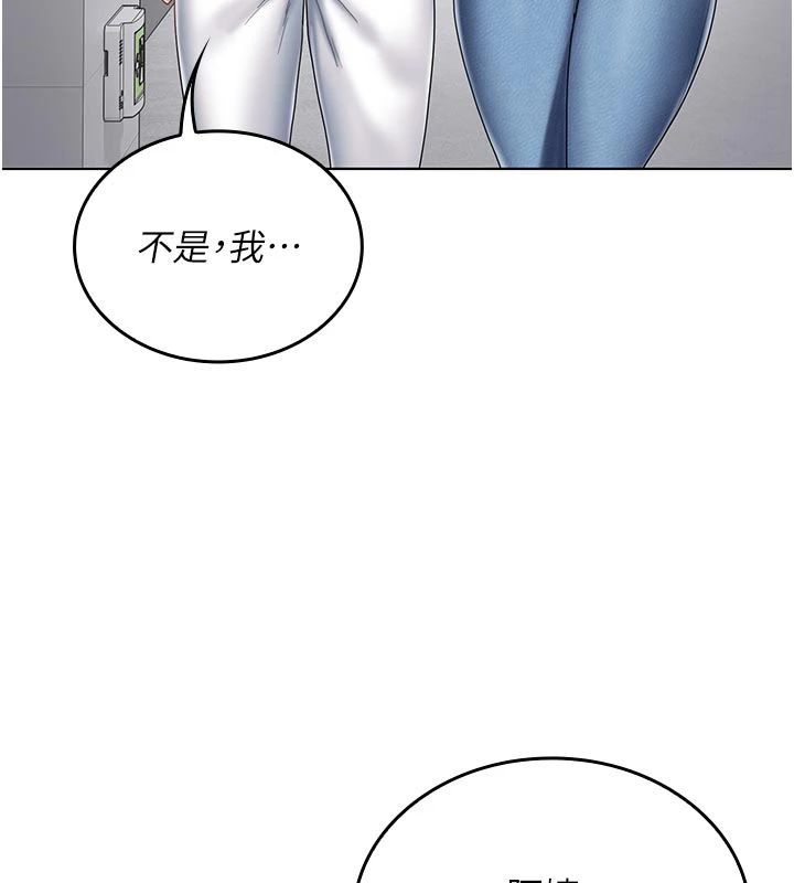 我的in援团 - 第11話-阿姨幫你弄乾淨♥ - page 9
