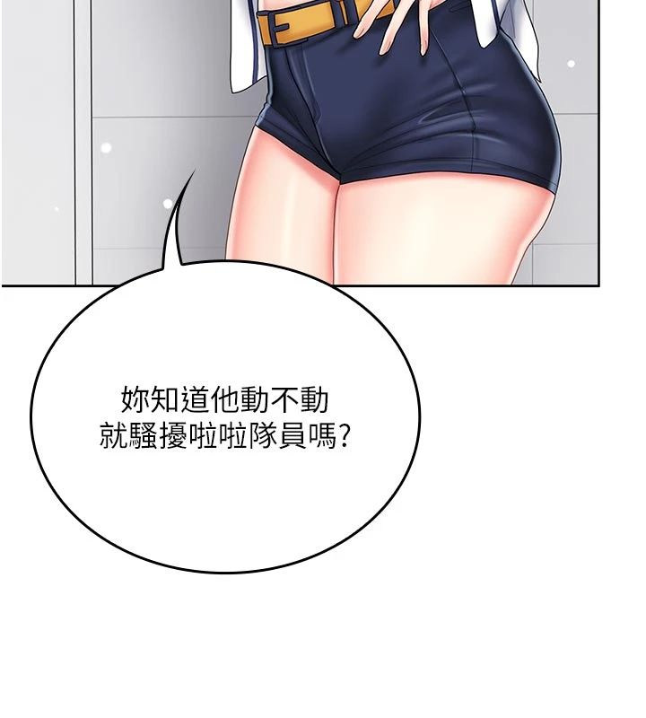 我的in援团 - 第11話-阿姨幫你弄乾淨♥ - page 11