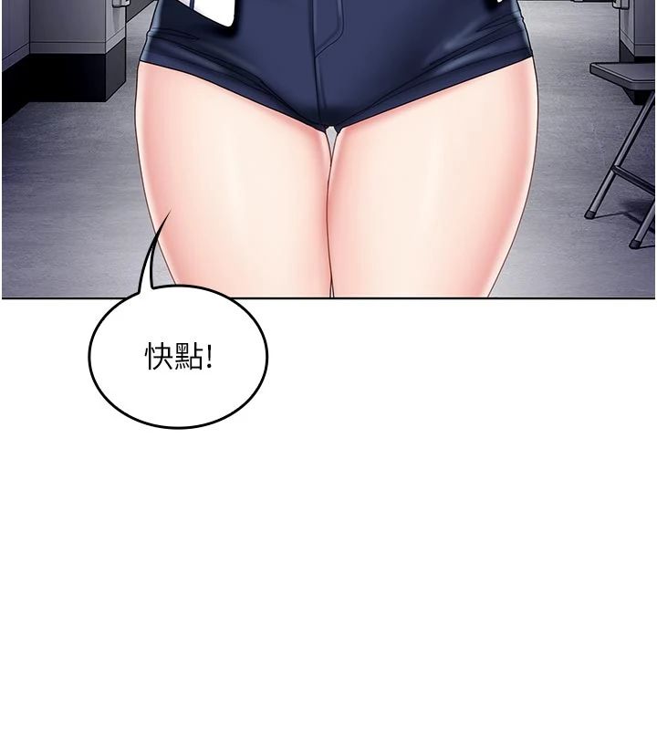 我的in援团 - 第11話-阿姨幫你弄乾淨♥ - page 19