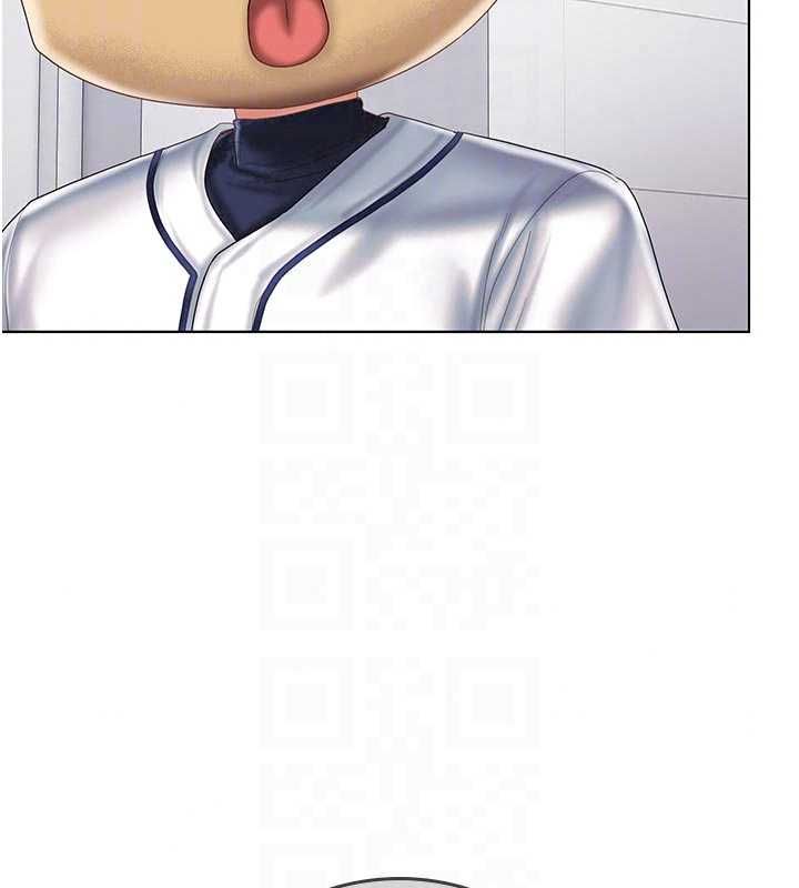 我的in援团 - 第11話-阿姨幫你弄乾淨♥ - page 25