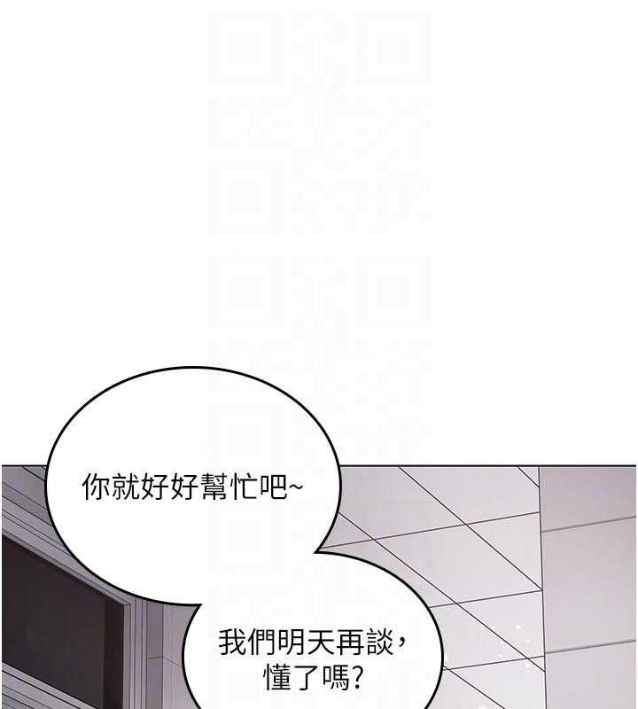 我的in援团 - 第11話-阿姨幫你弄乾淨♥ - page 40