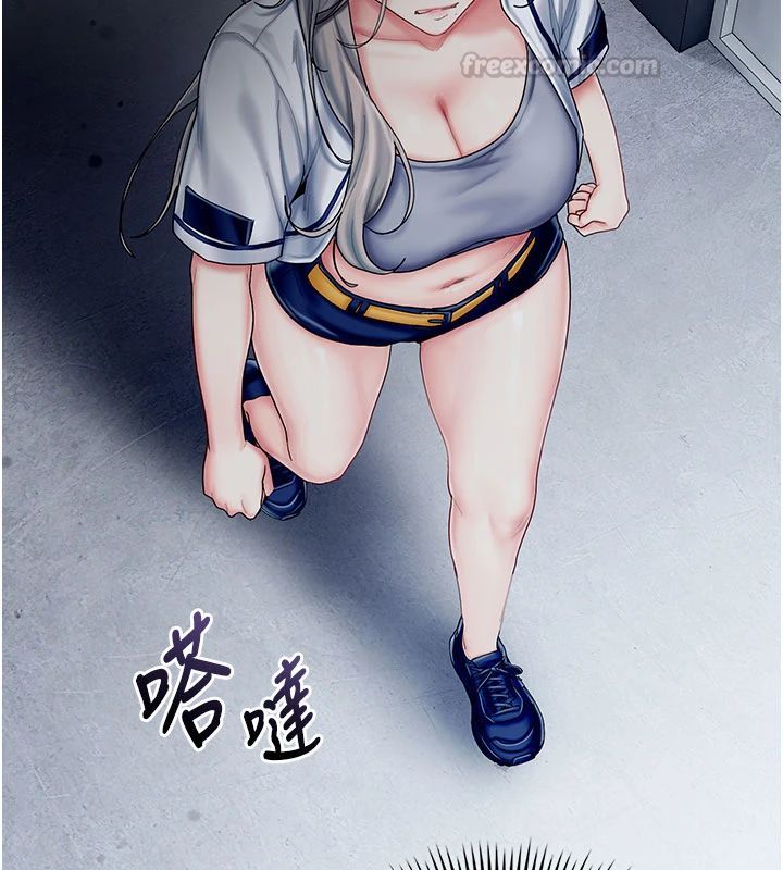 我的in援团 - 第11話-阿姨幫你弄乾淨♥ - page 45