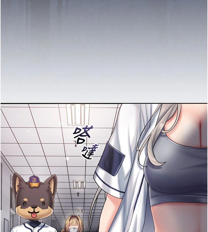 我的in援团 - 第11話-阿姨幫你弄乾淨♥ - page 49