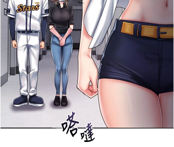 我的in援团 - 第11話-阿姨幫你弄乾淨♥ - page 50