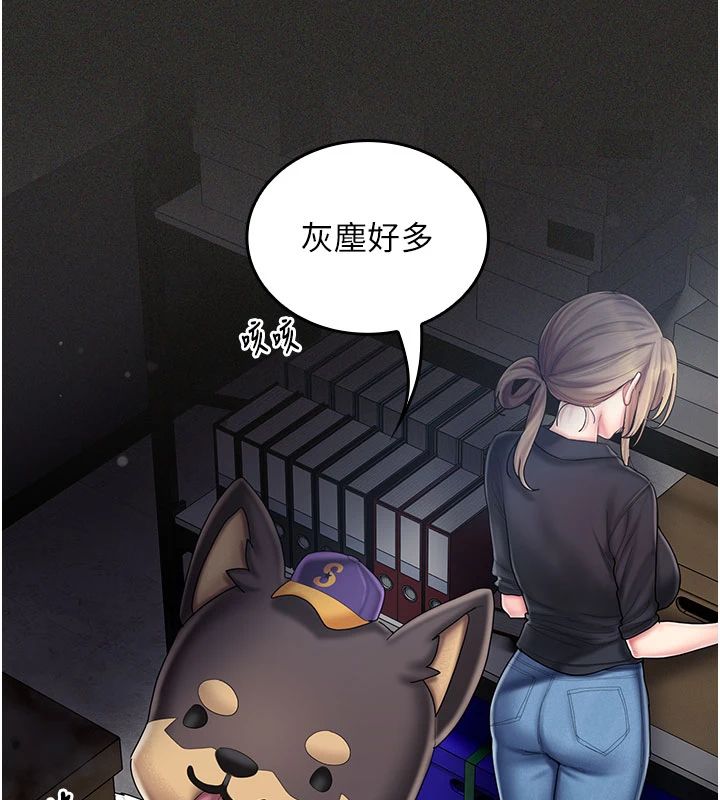 我的in援团 - 第11話-阿姨幫你弄乾淨♥ - page 57