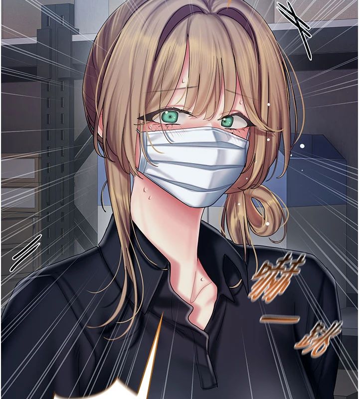 我的in援团 - 第11話-阿姨幫你弄乾淨♥ - page 81