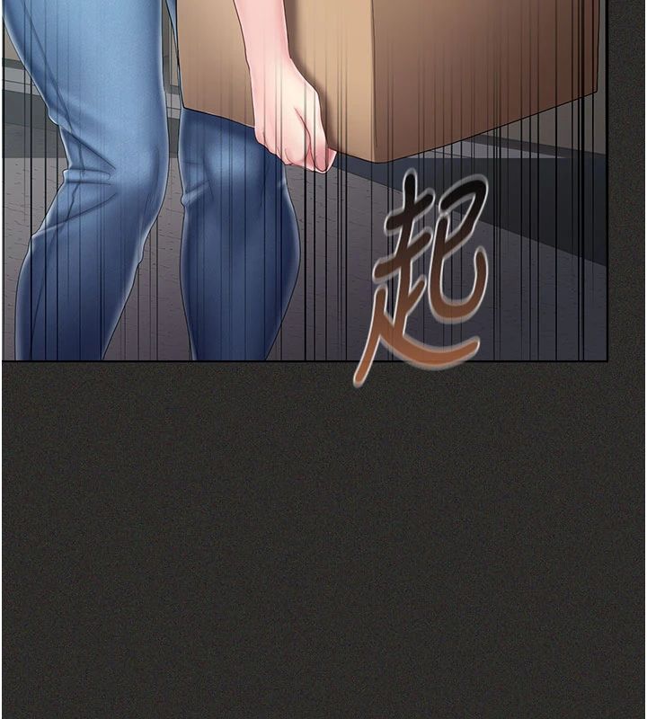 我的in援团 - 第11話-阿姨幫你弄乾淨♥ - page 84