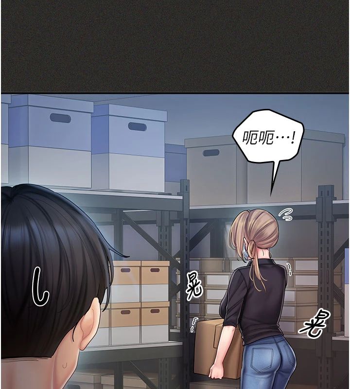 我的in援团 - 第11話-阿姨幫你弄乾淨♥ - page 85