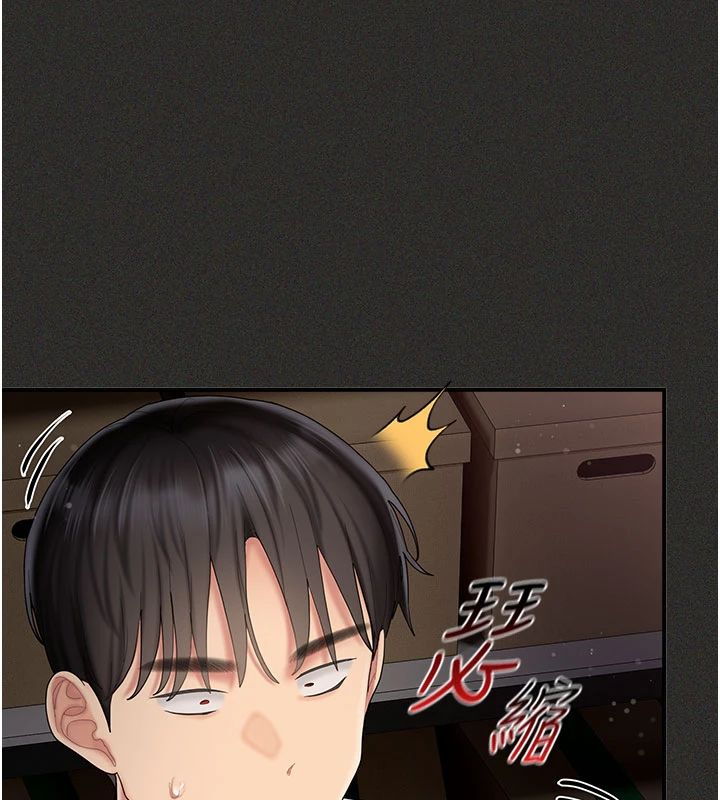 我的in援团 - 第11話-阿姨幫你弄乾淨♥ - page 97