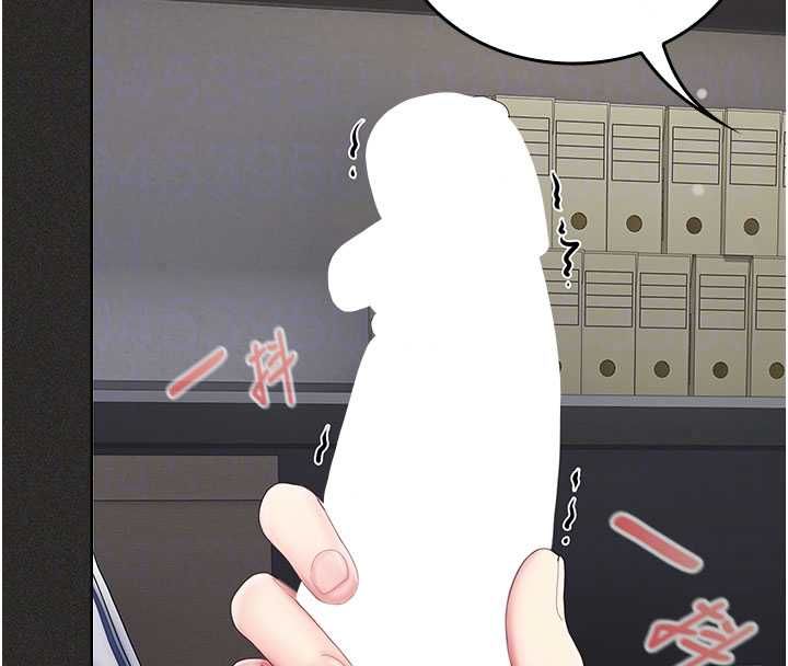 我的in援团 - 第11話-阿姨幫你弄乾淨♥ - page 112