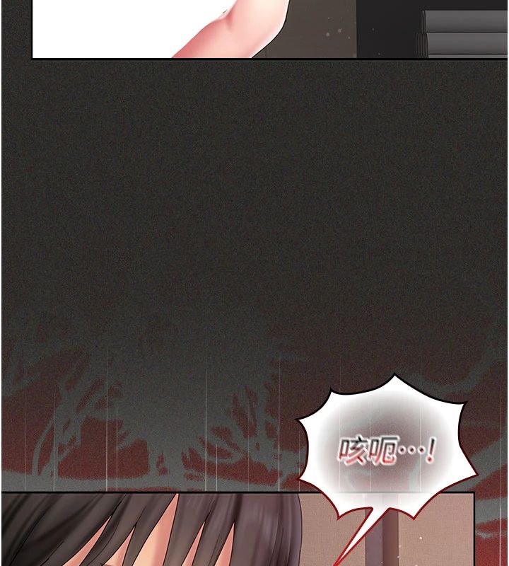 我的in援团 - 第11話-阿姨幫你弄乾淨♥ - page 124