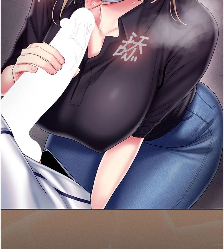 我的in援团 - 第11話-阿姨幫你弄乾淨♥ - page 141