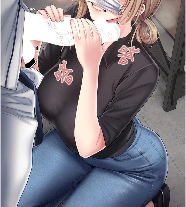 我的in援团 - 第11話-阿姨幫你弄乾淨♥ - page 153