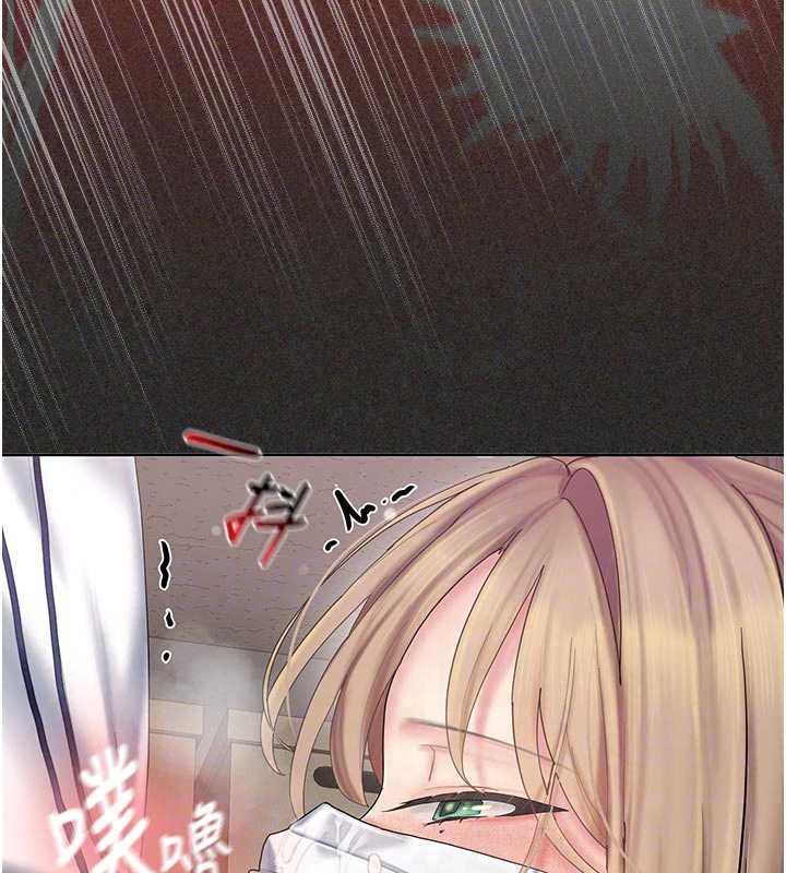 我的in援团 - 第11話-阿姨幫你弄乾淨♥ - page 173