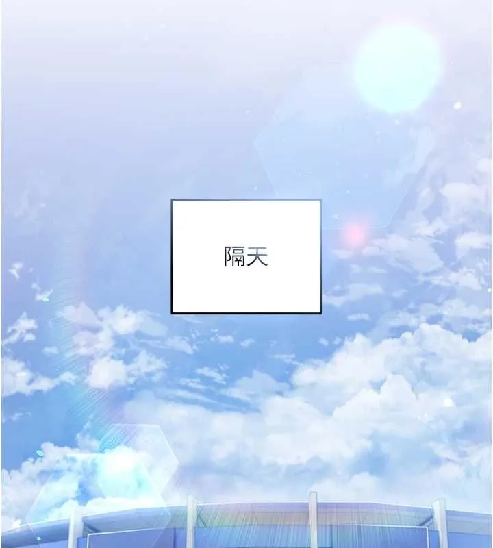 我的in援团 - 第2話-被組長各種霸凌 - page 56
