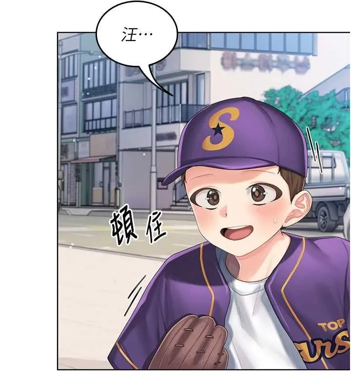我的in援团 - 第2話-被組長各種霸凌 - page 66