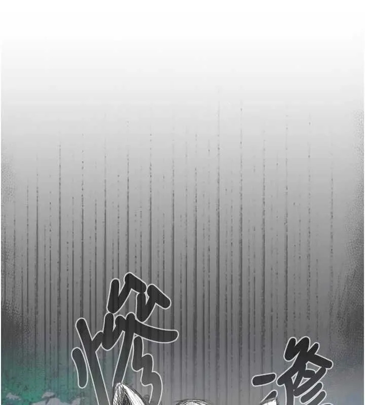 我的in援团 - 第2話-被組長各種霸凌 - page 68