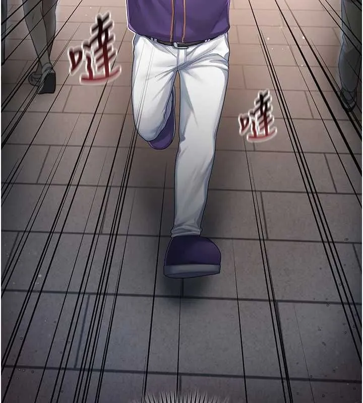我的in援团 - 第2話-被組長各種霸凌 - page 81