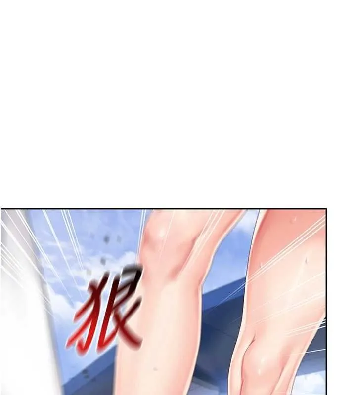 我的in援团 - 第2話-被組長各種霸凌 - page 95