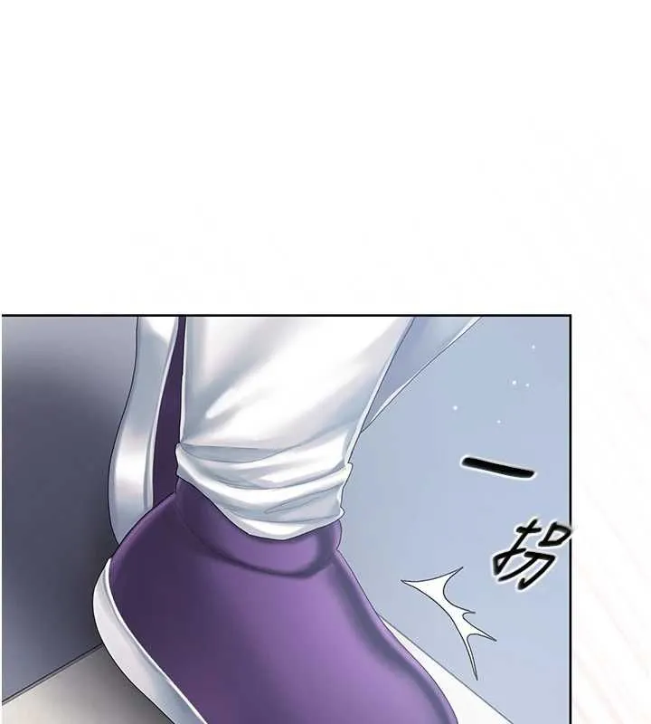 我的in援团 - 第2話-被組長各種霸凌 - page 157