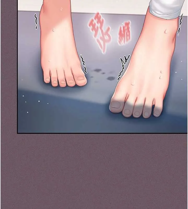 我的in援团 - 第2話-被組長各種霸凌 - page 221