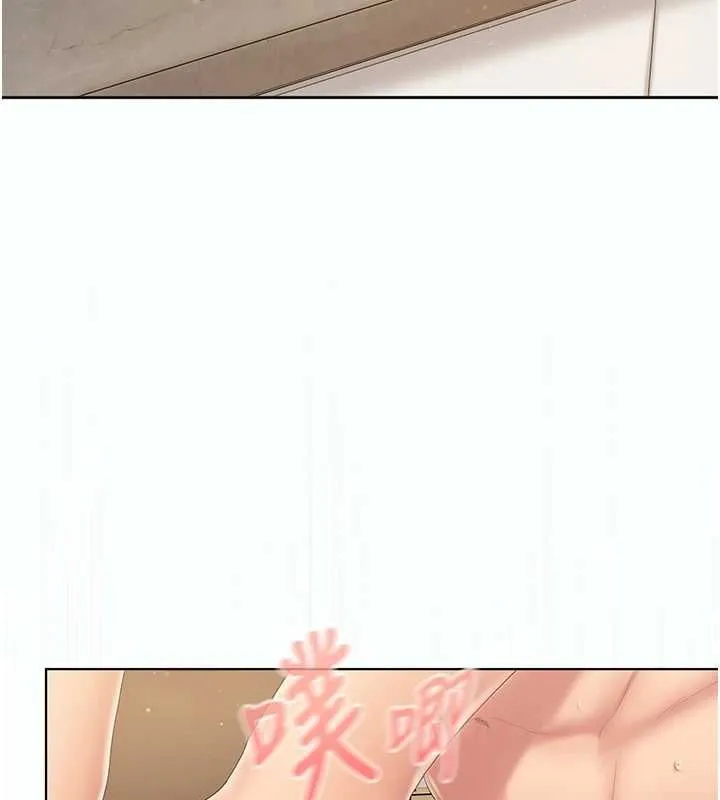 我的in援团 - 第5話-和恩妮的關係 - page 3