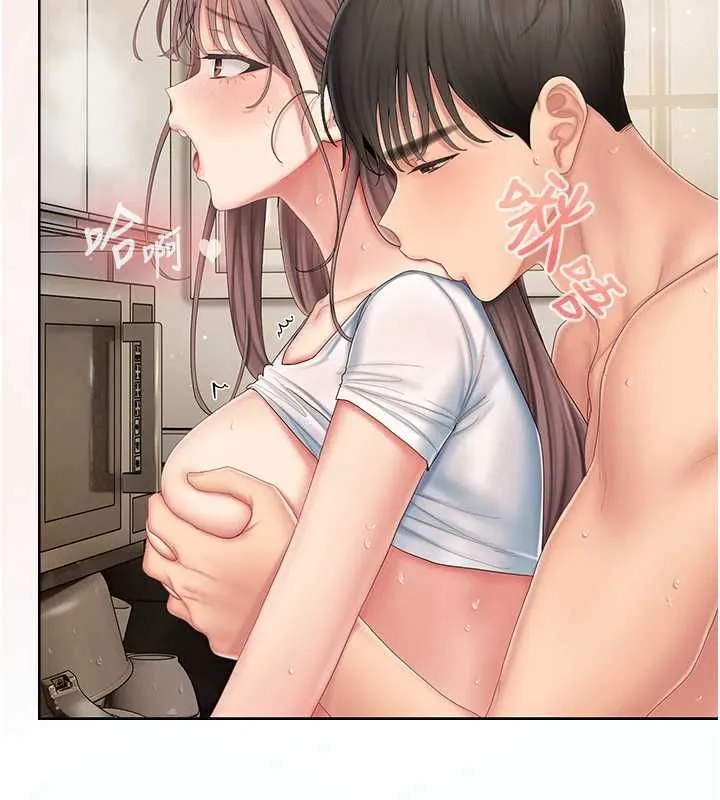 我的in援团 - 第5話-和恩妮的關係 - page 17