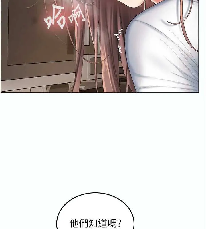 我的in援团 - 第5話-和恩妮的關係 - page 33