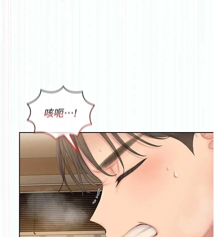 我的in援团 - 第5話-和恩妮的關係 - page 51