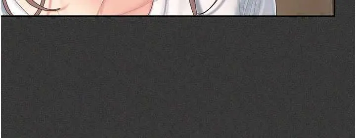 我的in援团 - 第5話-和恩妮的關係 - page 118