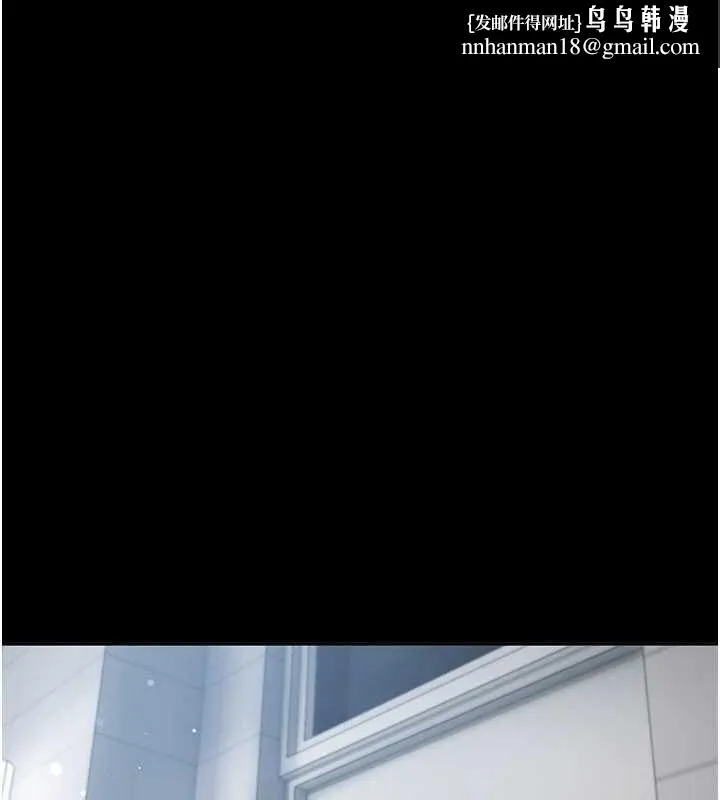 我的in援团 - 第4話-妳不是最愛這個姿勢嗎? - page 1