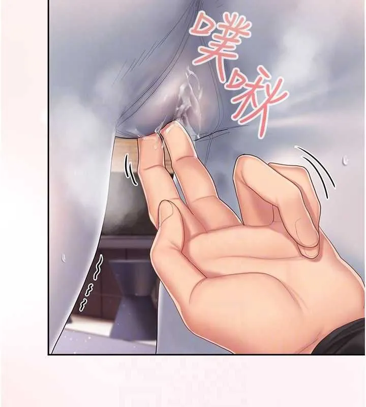 我的in援团 - 第4話-妳不是最愛這個姿勢嗎? - page 31