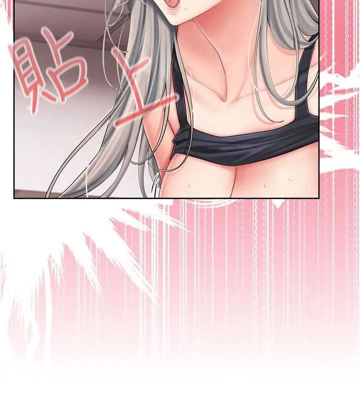我的in援团 - 第4話-妳不是最愛這個姿勢嗎? - page 53