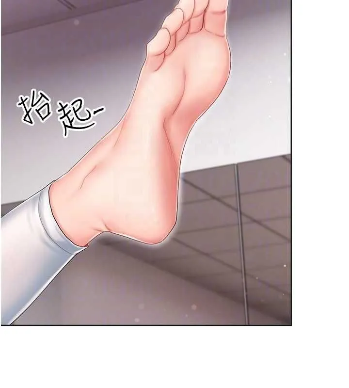 我的in援团 - 第4話-妳不是最愛這個姿勢嗎? - page 100