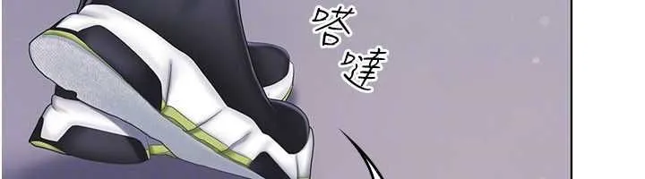 我的in援团 - 第4話-妳不是最愛這個姿勢嗎? - page 123