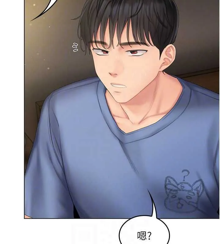 我的in援团 - 第4話-妳不是最愛這個姿勢嗎? - page 175