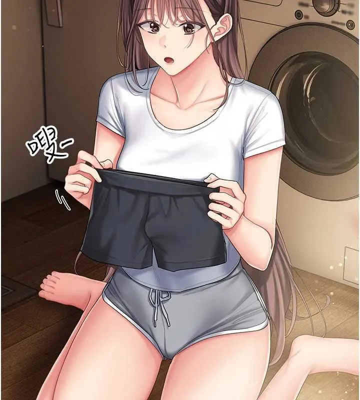 我的in援团 - 第4話-妳不是最愛這個姿勢嗎? - page 178