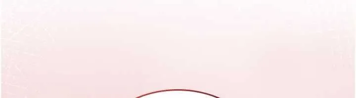 我的in援团 - 第4話-妳不是最愛這個姿勢嗎? - page 230